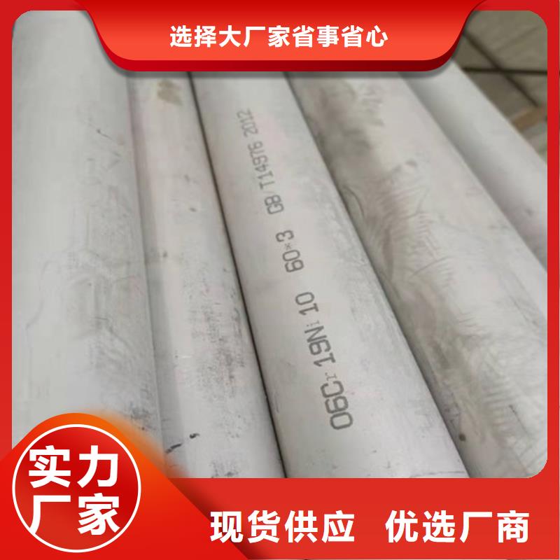 201不锈钢装饰管用途分析