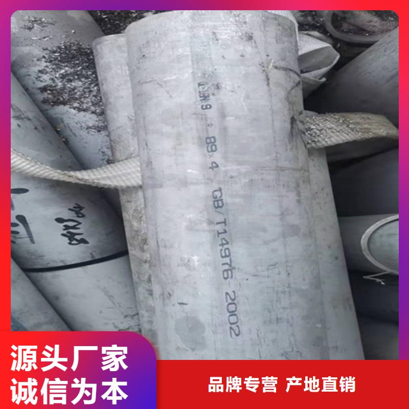 批发304不锈钢管_生产厂家
