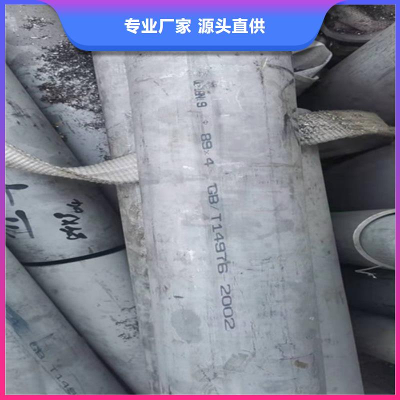 DN100不锈钢管材质2507好不