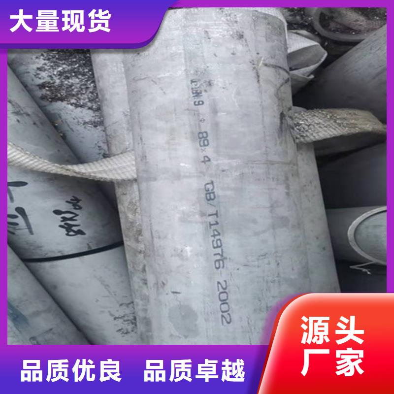 316l不锈钢板视频-吉林省长春市不锈钢板厂家316l不锈钢板可服务区域德惠|二道|辽源|吉林|四平|通化|延边等