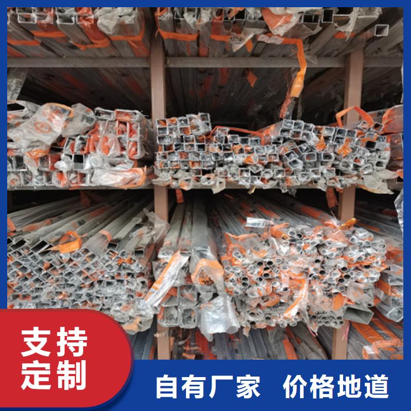 201小口径不锈钢焊管发货及时