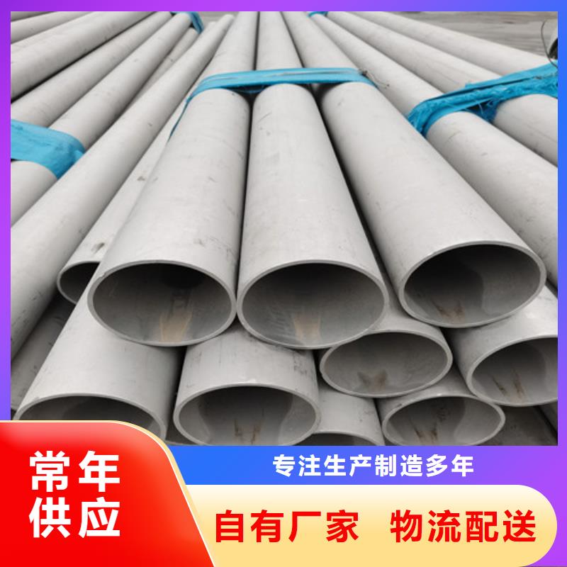 定制DN3000不锈钢焊管的厂家