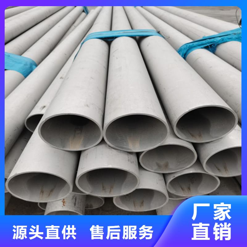 定制耐高温不锈钢管的公司