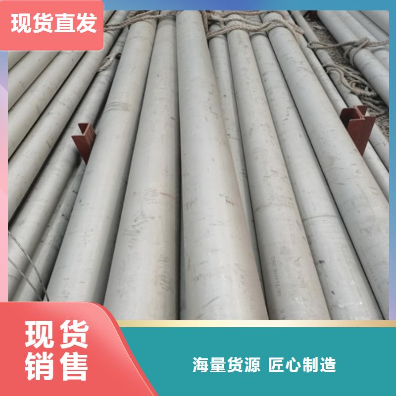 201不锈钢方管多年行业经验