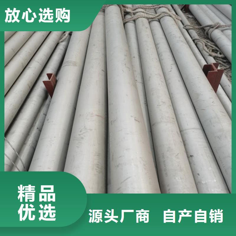 304薄壁不锈钢管-304薄壁不锈钢管靠谱