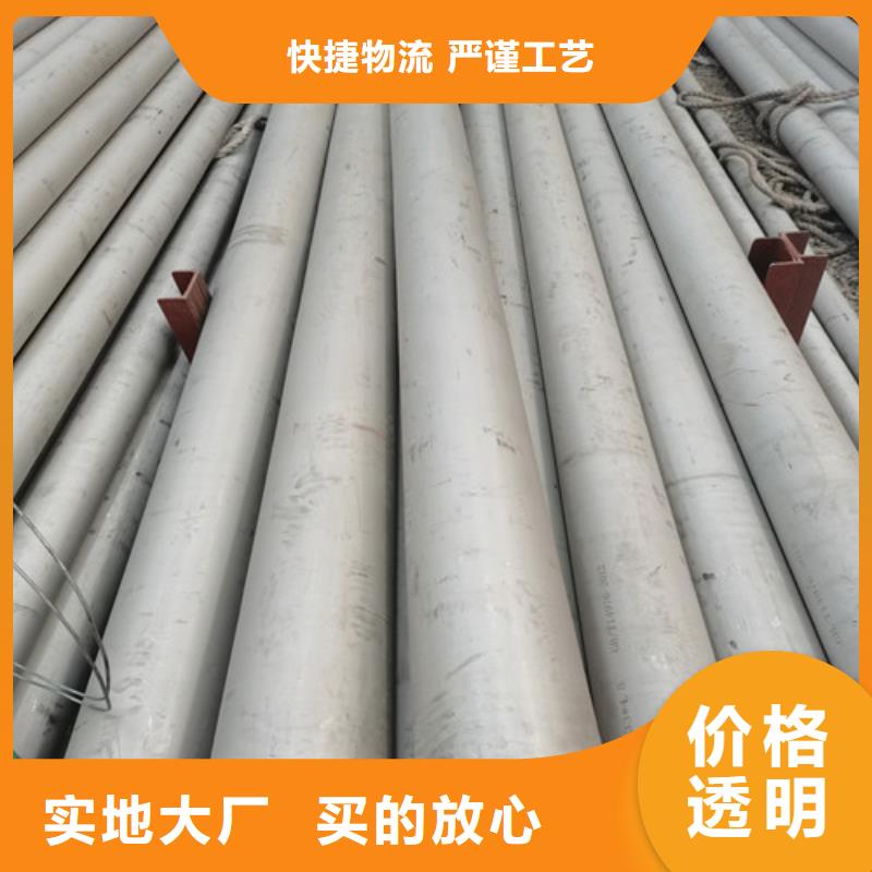 316L不锈钢精密管参数图片