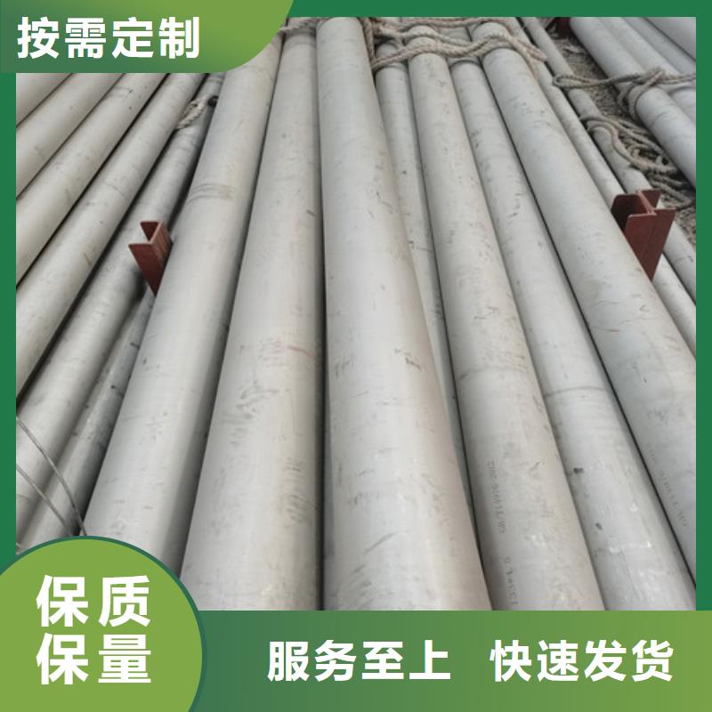 库存充足的DN20不锈钢管经销商
