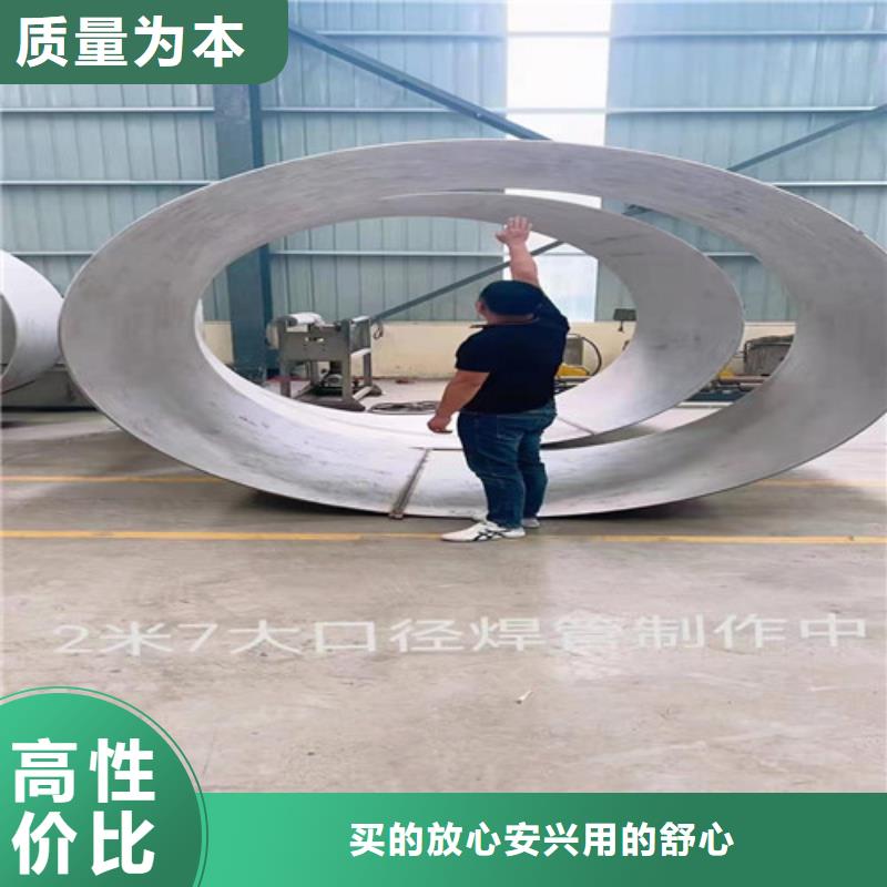 304不锈钢光亮管品质卓越