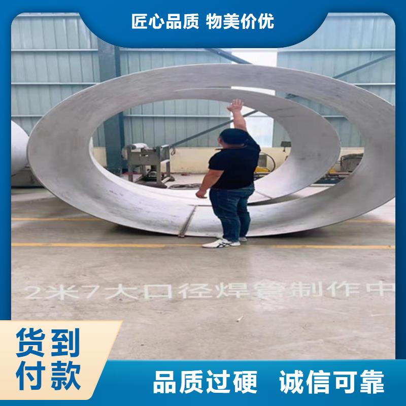 批发2507不锈钢管_诚信企业