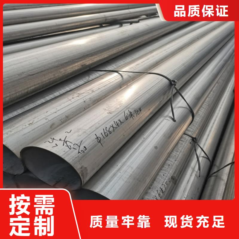 316L不锈钢精密管-实体厂家质量放心