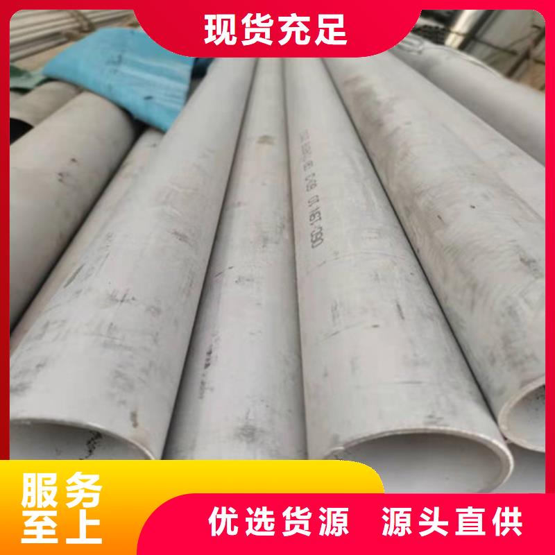 2507不锈钢焊管_多年制造经验