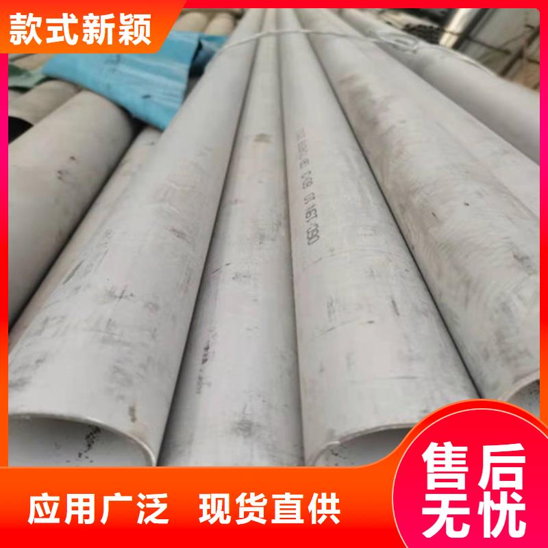 不锈钢焊管316L质量稳妥