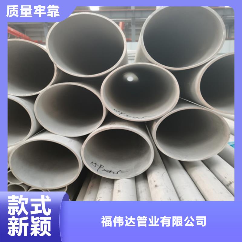 2025价格合理的##不锈钢钢管厂家##免费咨询