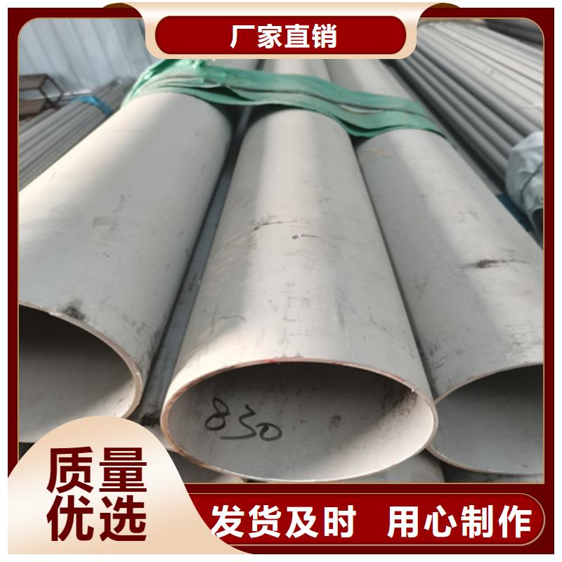 304不锈钢光圆现货供应_规格全