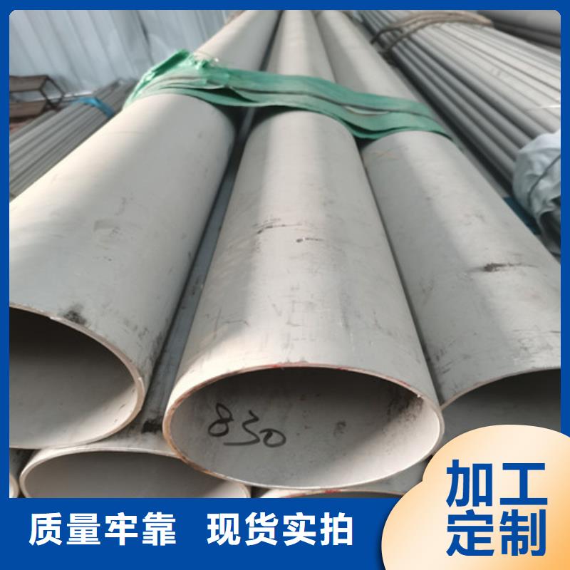 不锈钢工业管常年批发