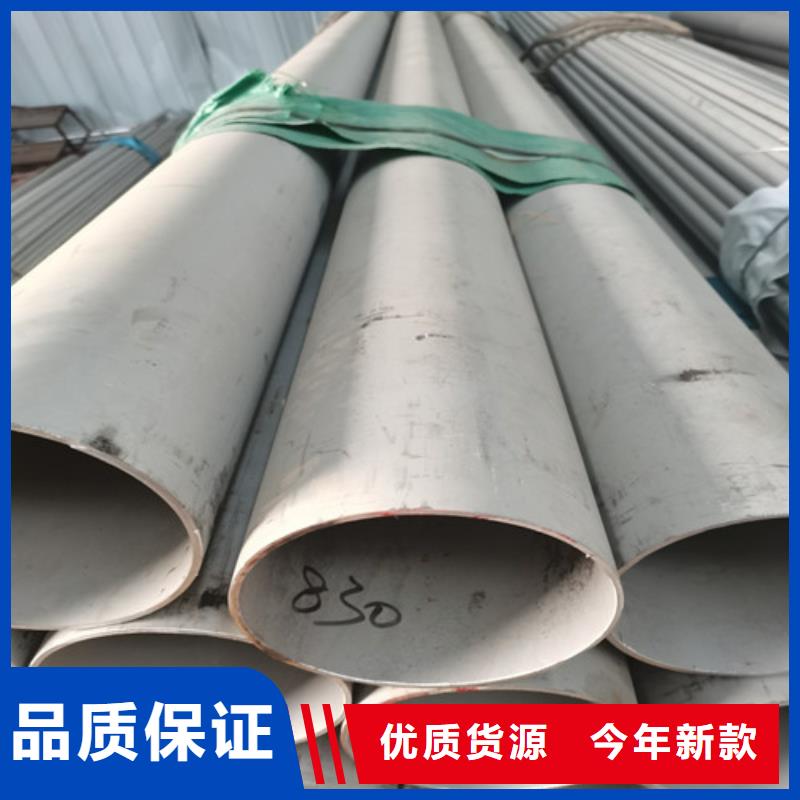316L不锈钢光亮管-发货快