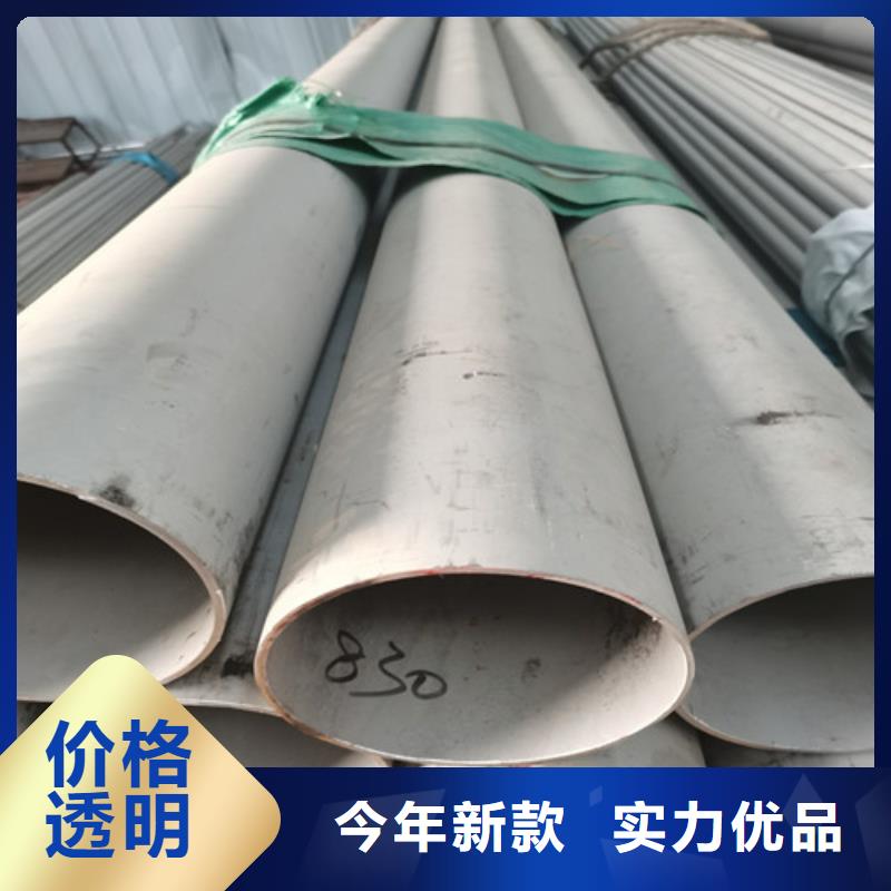 不锈钢管【904L不锈钢管】分类和特点