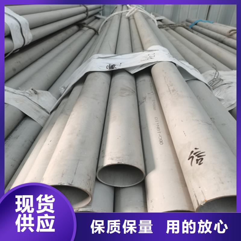904L不锈钢焊管生产直销