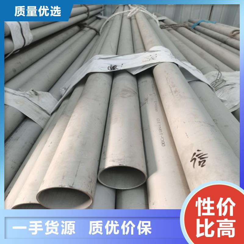 DN800不锈钢焊管-值得信任