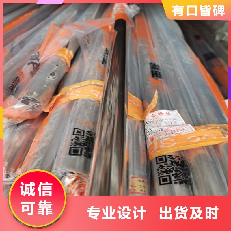 【 不锈钢管用心服务】
