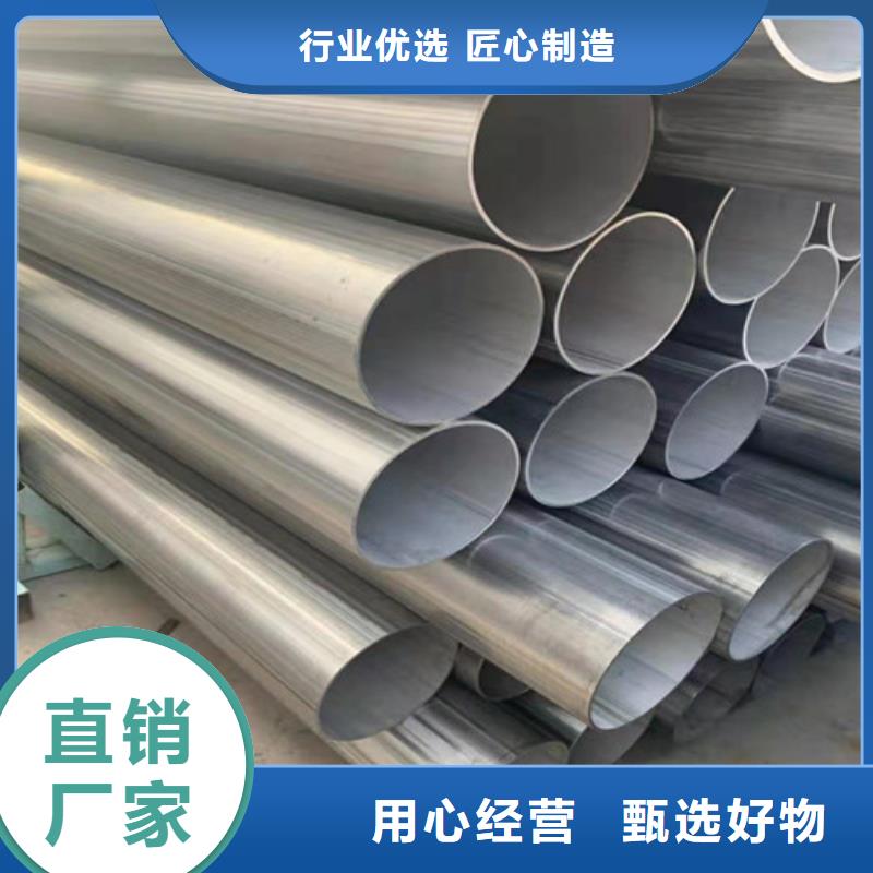 同质量不锈钢精密管，我们价格更合理