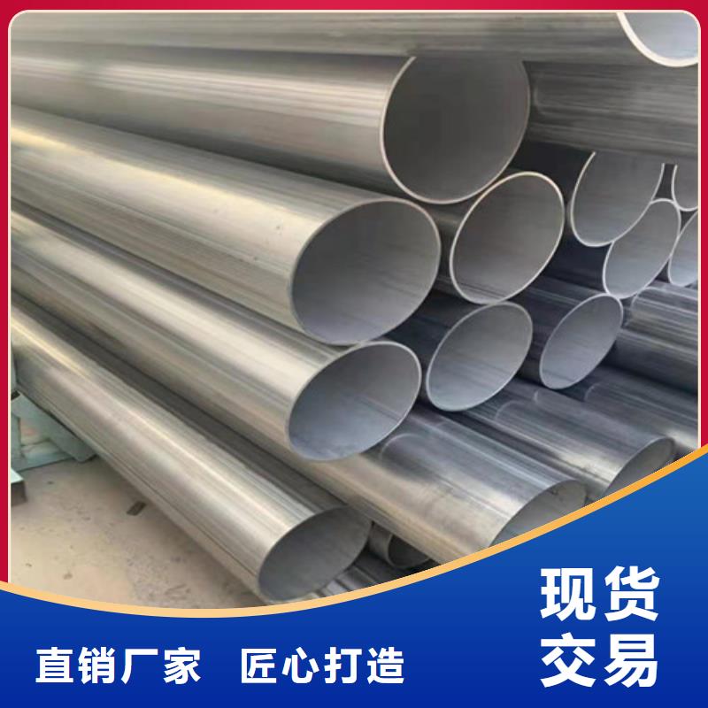 80*6mm不锈钢管生产工艺