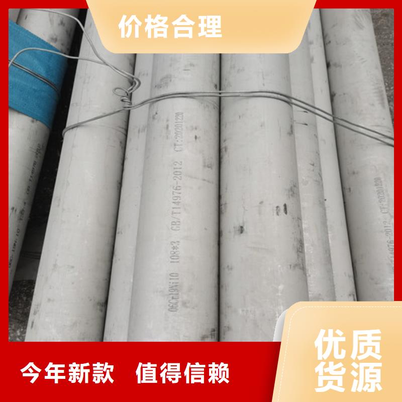 316L不锈钢焊管厂家售后服务热线