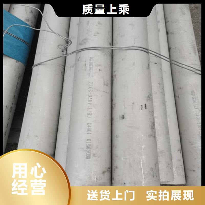 2507不锈钢焊管包邮现货直销