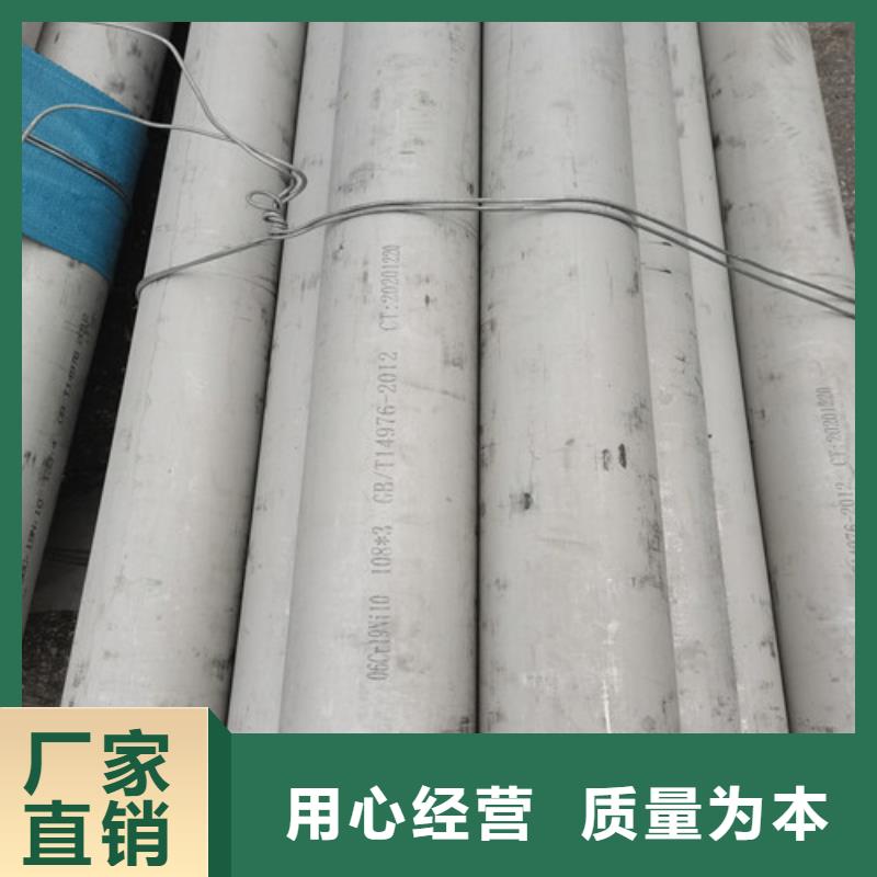 316L不锈钢精密管随时询价