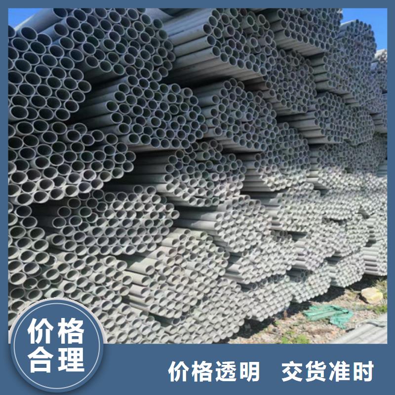 316L不锈钢棒百搜不如一问
