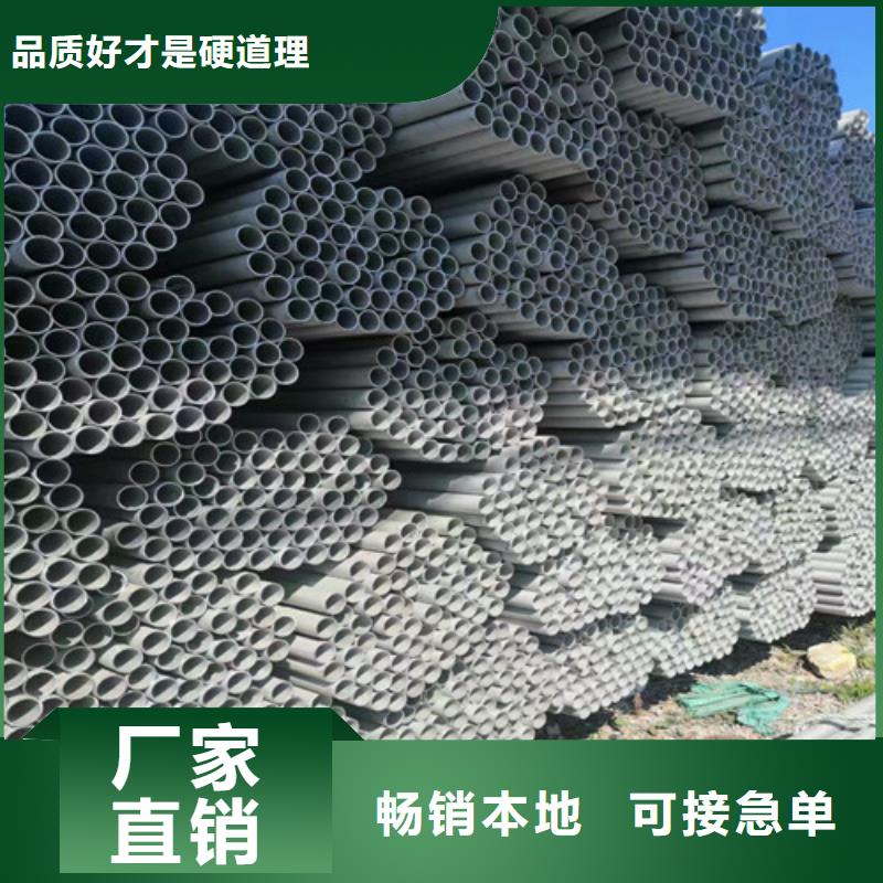 生产切割不锈钢管的厂家