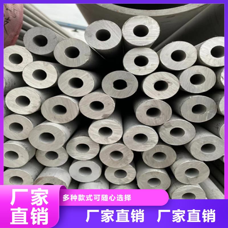 316l不锈钢板视频-316l不锈钢板(不锈钢板厂家)覆盖地域安徽省滁州市明光|琅琊|亳州|阜阳|淮南|马鞍山