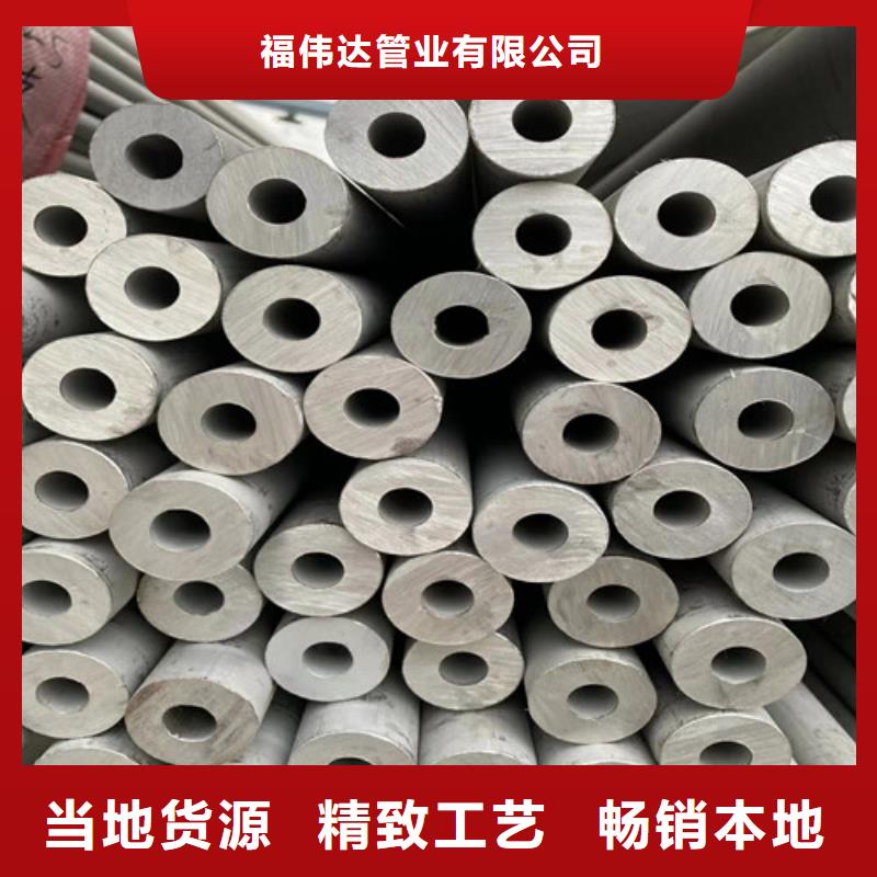 304拉丝不锈钢管企业-让您放心