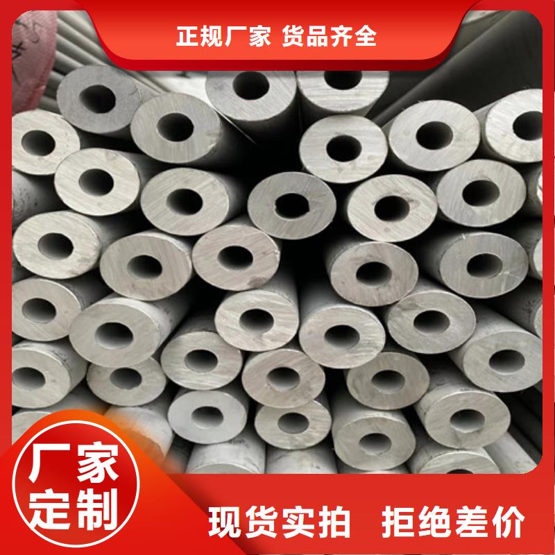 DN20不锈钢管精选厂家