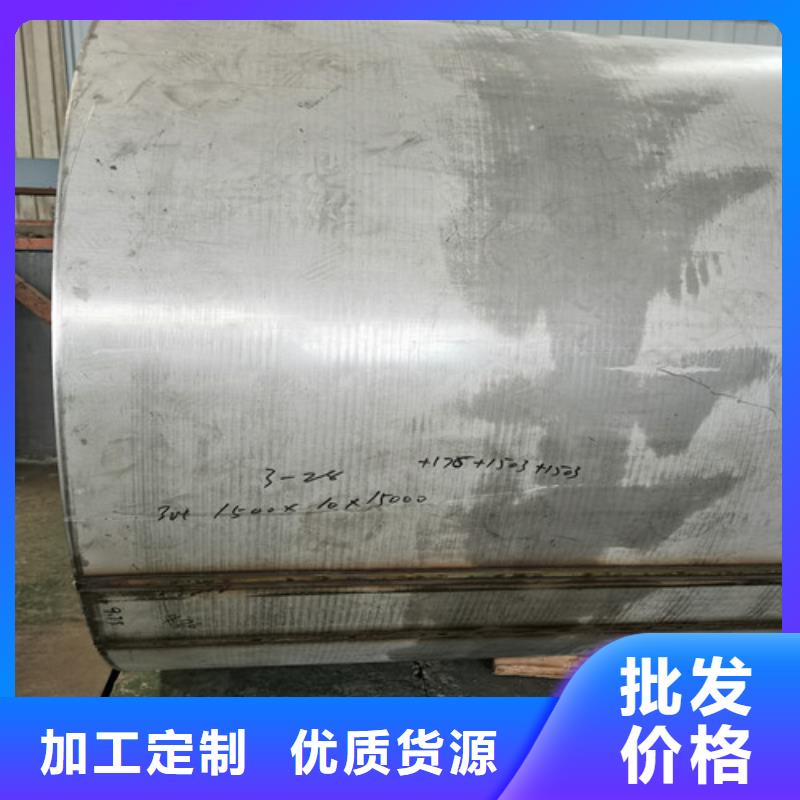 买薄壁不锈钢管认准福伟达管业有限公司