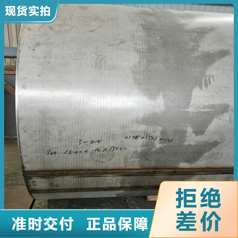 304厚壁不锈钢管-304厚壁不锈钢管价格实惠
