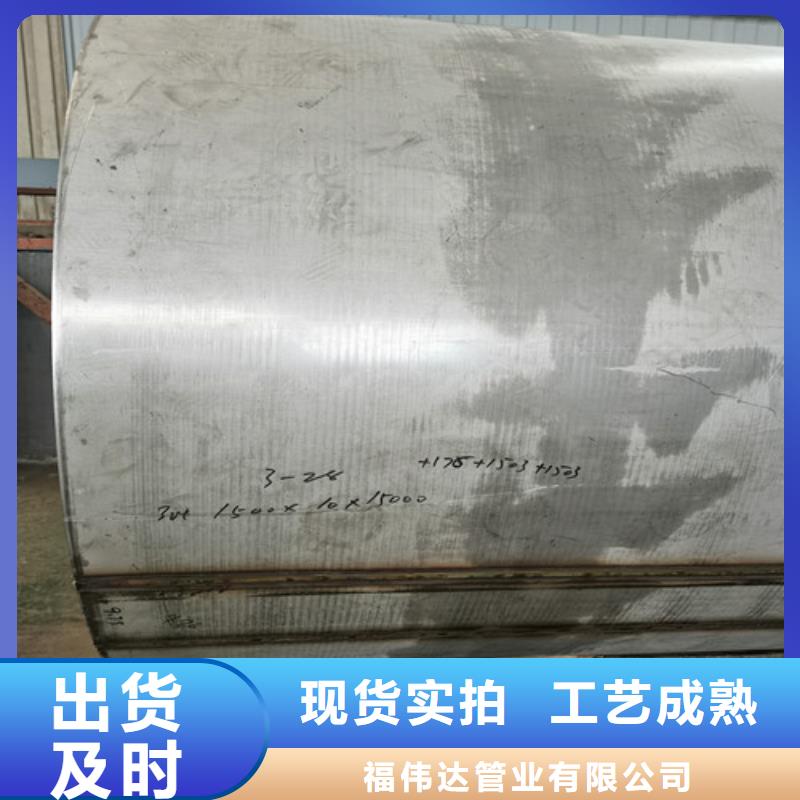 304不锈钢无缝管|品质好的304不锈钢无缝管厂家