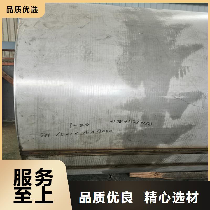 薄壁不锈钢焊管一站式服务