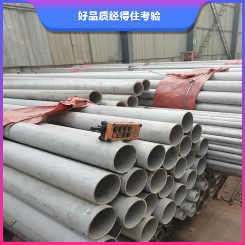 不锈钢精密管供应厂家