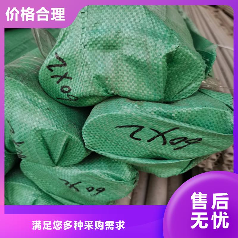 201不锈钢方管-联系方式