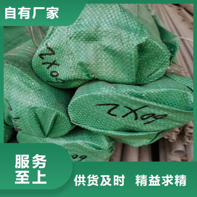 310S不锈钢棒量大包邮