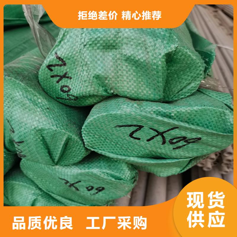 甄选：DN20不锈钢管供应商