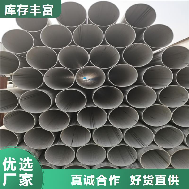 316L不锈钢无缝管-实力大厂