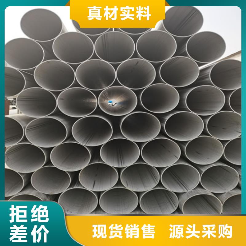 316l不锈钢板视频-316l不锈钢板(不锈钢板厂家)覆盖地域安徽省滁州市明光|琅琊|亳州|阜阳|淮南|马鞍山