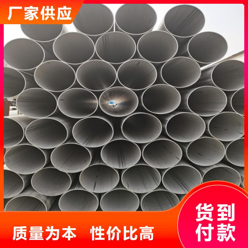 316L不锈钢精密管-实体厂家质量放心