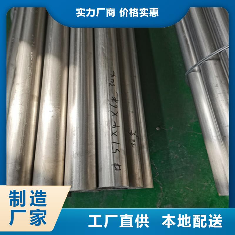 DN200不锈钢管904L定尺销售