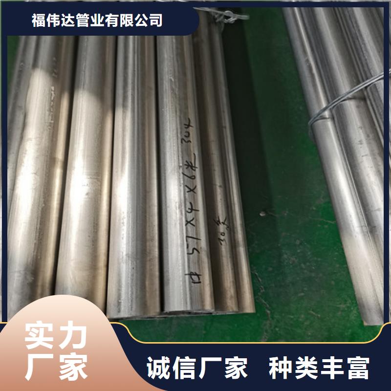 316l不锈钢板视频-316l不锈钢板(不锈钢板厂家)覆盖地域安徽省滁州市明光|琅琊|亳州|阜阳|淮南|马鞍山