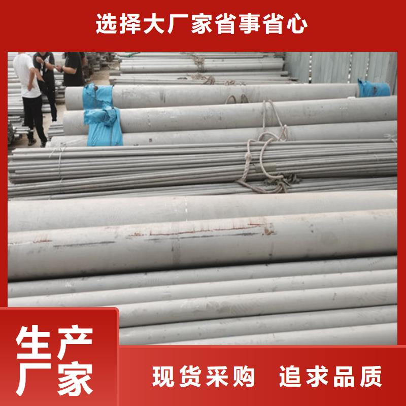 310S不锈钢方管价格行情走势