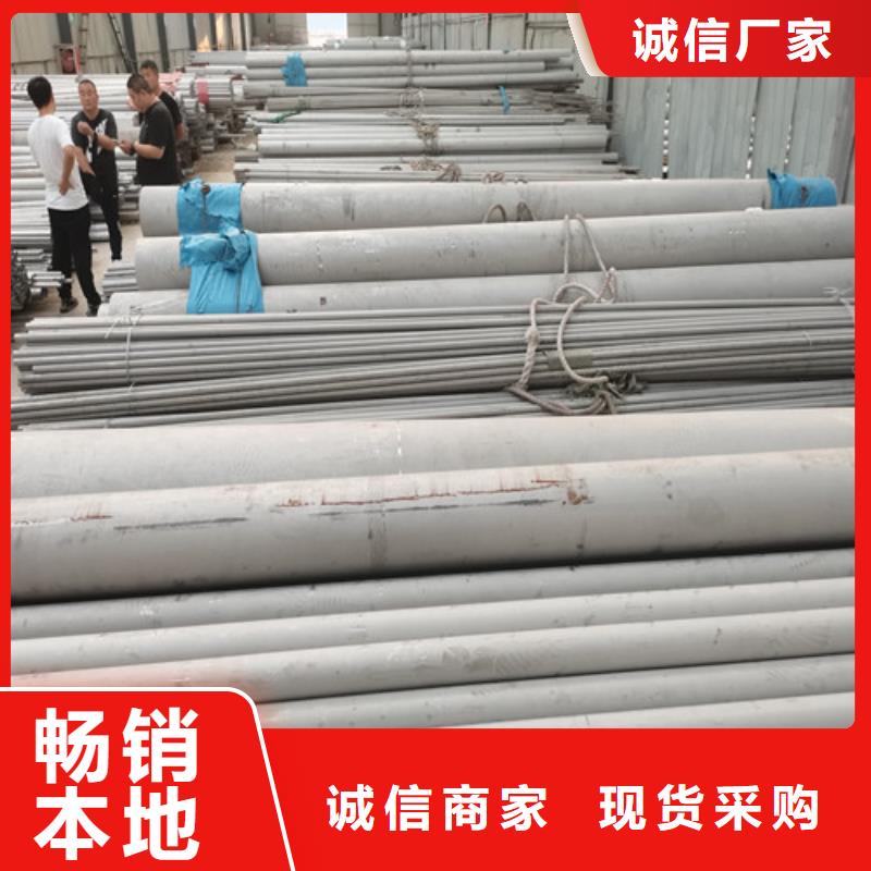 2507不锈钢焊管质量有保障的厂家