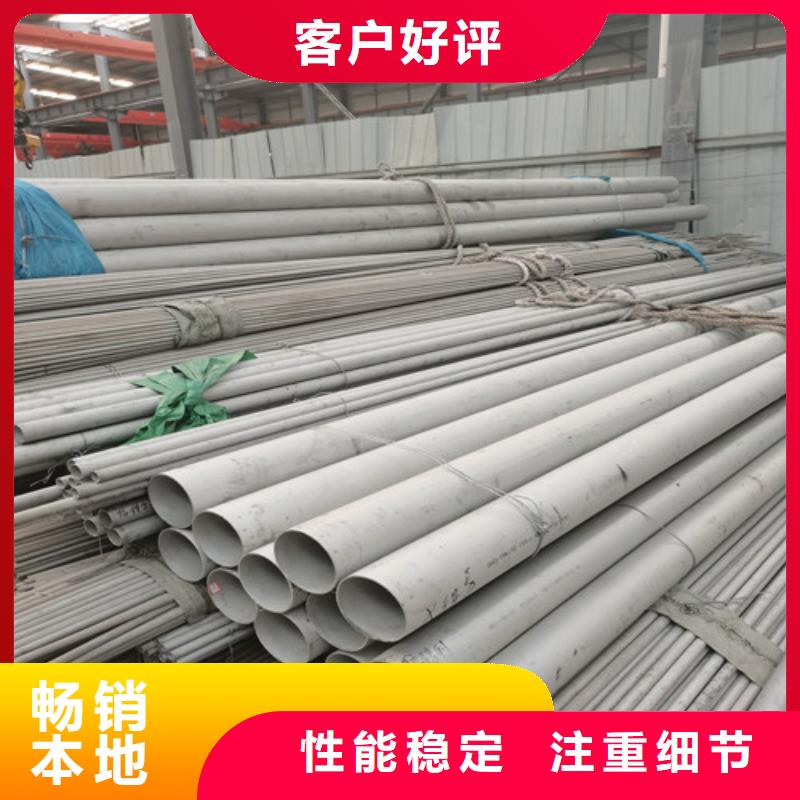 现货供应不锈钢钢管_精选厂家